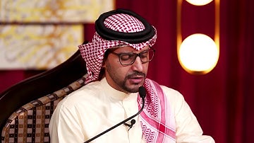 الحِزبُ الثلاثون (30) | محمود المحروق #أنس_التلاوة 2020م - 1441هـ