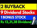 GARFIBRES BUYBACK I BAJAJ AUTO BUYBACK I DIVIDEND STOCKS I TCS DIVIDEND I PFC DIVIFRNF I L&amp;T I GSFC