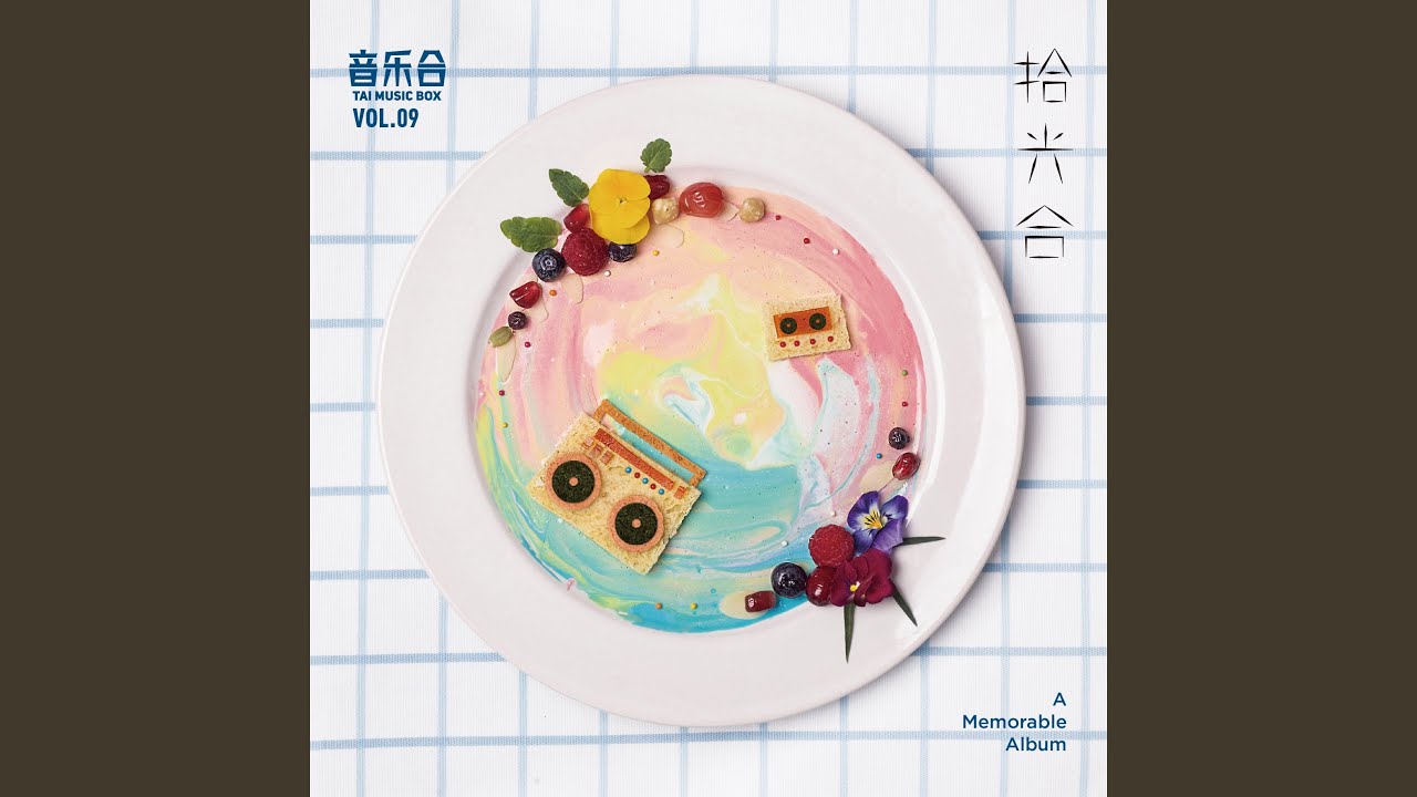 Watch 貓咪的哲學 on YouTube