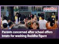 Parents concerned after school offers treats for washing Buddha figure｜Taiwan News