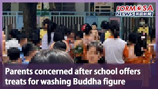 Parents concerned after school offers treats for washing Buddha figure｜Taiwan News