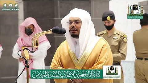 تلاوة فضيلة الشيخ د.#ياسر_الدوسري من صلاة الفجر 15ذوالحجة 1441هـ