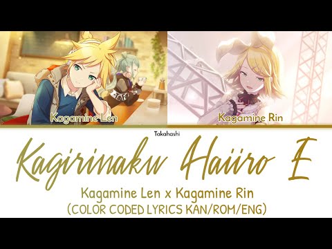 [Mix] Kagirinaku Haiiro E (限りなく灰色へ) - Kagamine Len x Kagamine Rin [COLOR CODED LYRICS KAN/ROM/ENG]