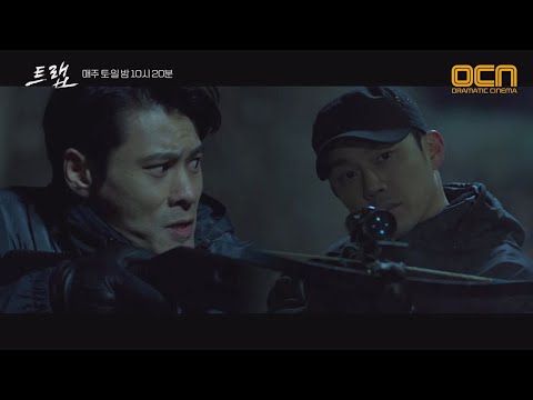 ※사이다※ 트랩에 걸려든 오륭x성혁! #권선징악 트랩 5화