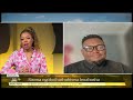 Ekhaya Jikelele @07H00 | 30 January 2024