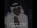 قصيدة غزليه شاعر سلطان الهاجري:: وين ياللي تجي وتروح مجاني