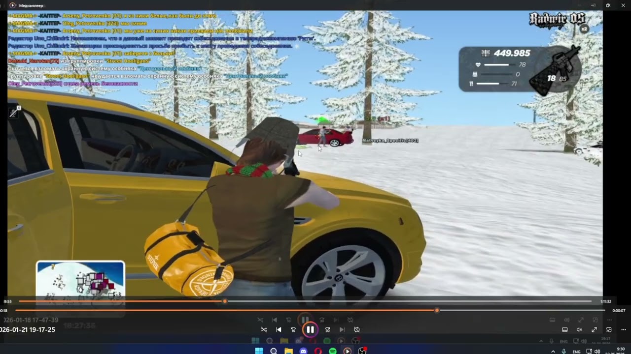 2026 01 22 09 30 29 опра