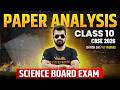 Class 10 Science Exam Paper Analysis | Expected Marks + Mistakes | CBSE 2026🔥 Shimon Sir