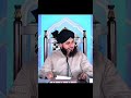 #ajmalrazaqadri #2026 #love #bayan ❤️‍🩹