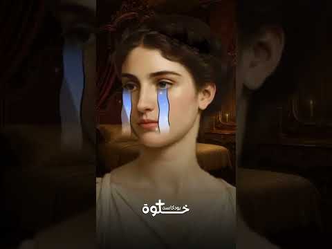 ليه القديسه ثيؤدورا عملت كده