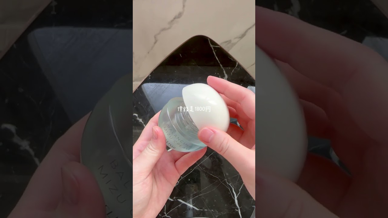 日本必買Elixir平衡保濕水凝霜！清爽不黏笠！ 