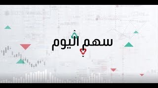 سهم «كانتري غاردن» عملاق العقارات الصيني يهبط لأدنى مستوياته على الإطلاق