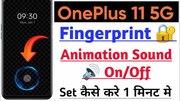 Oneplus 11 5G Me Fingerprint Animation Sound On / Off Kaise Kre | How To On Fingerprint Sound 🔊 tips