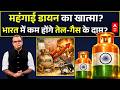 Iran US War | Inflation | Trump | Peace Deal | Sandeep Chaudhary: तेल के दाम धड़ाम!