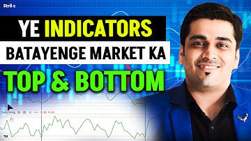 How To Find Top & Bottom in Market🔥☝️ | Best Tool to Discover Top & Bottom in Share Market | STRIKE