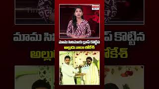 అమరావతిలో ఘనంగా NBK112 పూజా కార్యక్రమం | బాలయ్య మూవీకి లోకేశ్ క్లాప్ | #time24x7tv #movieupdates