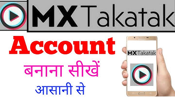 mx takatak me account/id kaise banaye new | how to make mx takatak account/id