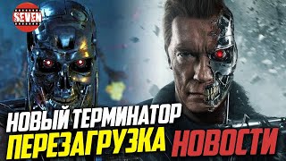 Новости: ТЕРМИНАТОР:ПЕРЕЗАГРУЗКА / БОГЕМСКАЯ РАСПСОДИЯ лидер проката - обзор недели Новости: ТЕРМИНАТОР:ПЕРЕЗАГРУЗКА / БОГЕМСКАЯ РАСПСОДИЯ лидер проката - обзор недели