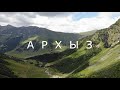 1 Архыз, первый день. Прилетели в Минеральные Воды, отель Рахат. mov