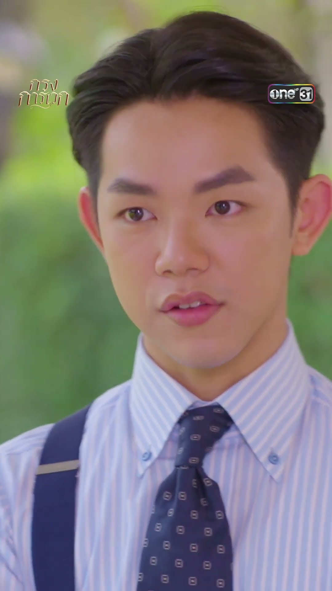 พร้อมซัปพอร์ตสาว ข้ามผ่านอุปสรรค #shorts #กรงการเวก | one31