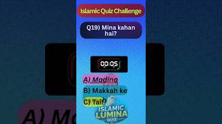 mina Kahan hai #islamiquiz #quiz #islamicstoriesinurduandhindi #generalknowledge #gk #question