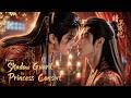 From Shadow Guard to Princess Consort ep1-10🔥 Bound by the Master on the Wedding Night#blshortdrama
