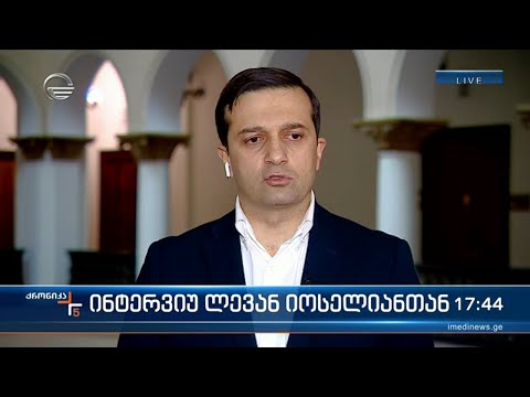 ინტერვიუ ლევან იოსელიანთან