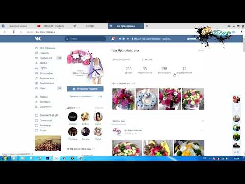 КАК ВЗЛОМАТЬ ВК  новый способ  ОБНОВЛЕНИЕ 2017 How to hack VKontakte new meth 4