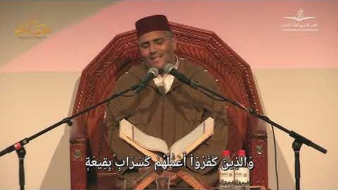 تلاوة مميزة - الشيخ العيون الكوشي - ما تيسر من سورة النور برواية ورش عن نافع - Laayoune Al Kouchi