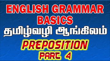 தமிழ் வழி ஆங்கிலம் | English Grammar Lessons In Tamil | How to learn English | Preposition Part 4