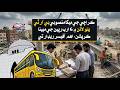 Yellow Line BRT Mansoobe me corrutpion