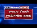 Vikram Goud gets relief from Gun firing Case