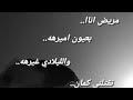 ازاي تعمل ترند التيك توك اغنيه مريض انا بعيون اميره والليلادي غيره تقتلني🔥|اسلام اشرف-Eslam Ashraf