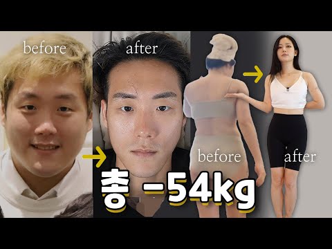 둘이 합쳐 -54kg 뺀 남편과 꽁지 다이어트 방법 + ㄹㄴ 토크 /꽁지 <strong>KKONGJI</strong>
