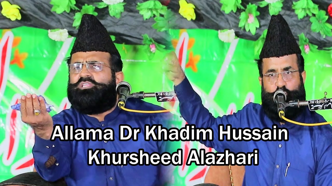 Allama Dr Khadim Hussain Khursheed Alazhari New Latest Speech 2025