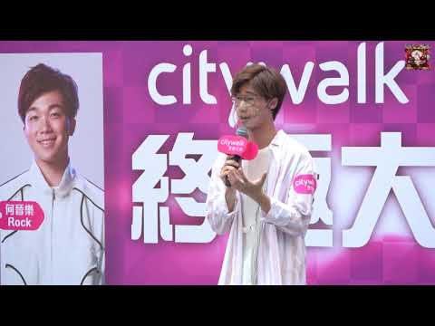 【4k】《傾城》~ 林智樂 Felix ~ 聲夢六強終極大⾾法 10.07.2021