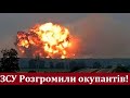 ЗСУ Знищили окупантів рф на Луганщині! Знищено більше 250 броньованої техніки і 1500 орків!