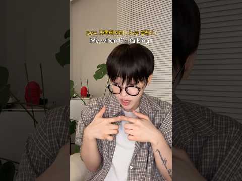 카톡에서의 나 vs 현실에서의 나 thumbnail