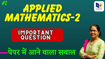 Applied Math 2 important Questions | Mathematics-II important questions| Diploma SBTE Bihar|