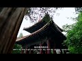 Tour of Confucian Temple