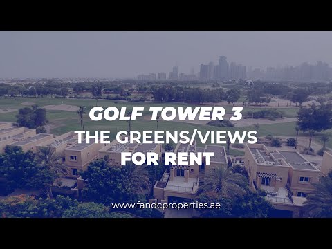 The Greens/ Views  - Golf Tower