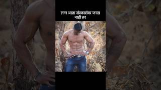 #sangli #satara #kolhapur #pune #mumbai #maharashtra #marathimulga #motivation #shorts #feed #viral