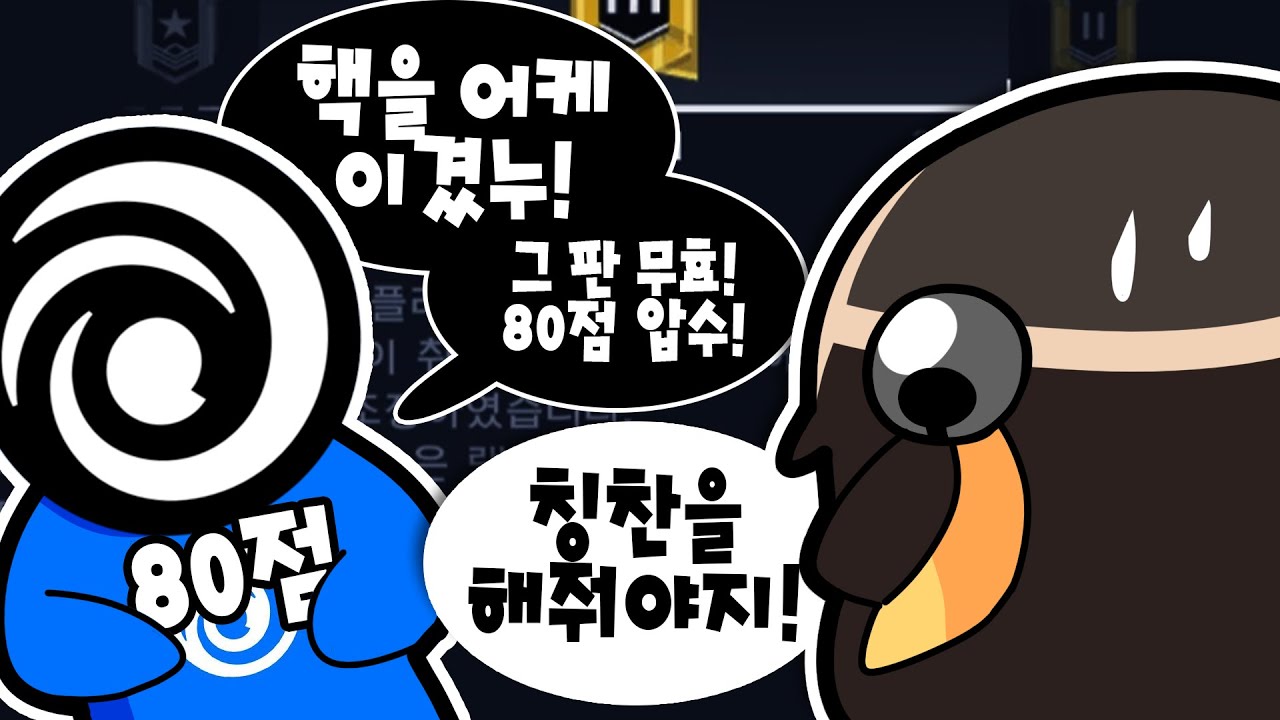 【 2020.04.01 / 레인보우식스 시즈 (w 김똘복, 김뿡, 남봉, 실프) 】 - 탬탬버린 다시보기