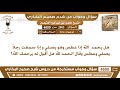 2663 4600 هل يحمد الله إذا عطس وهو يصلي و إذا سمعت رجلا يصلي وعطس وقال الحمد لله ابن عثيمين 