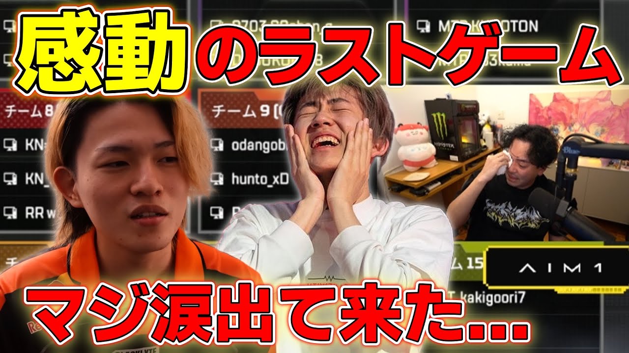 [Финал отборочных ALGS] YukaF тронут до слёз страстной битвой своих товарищей... [Перевод Apex/yu...