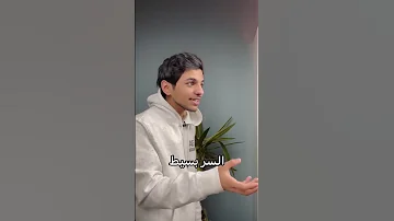 سر تعلم ٤ لغات 
