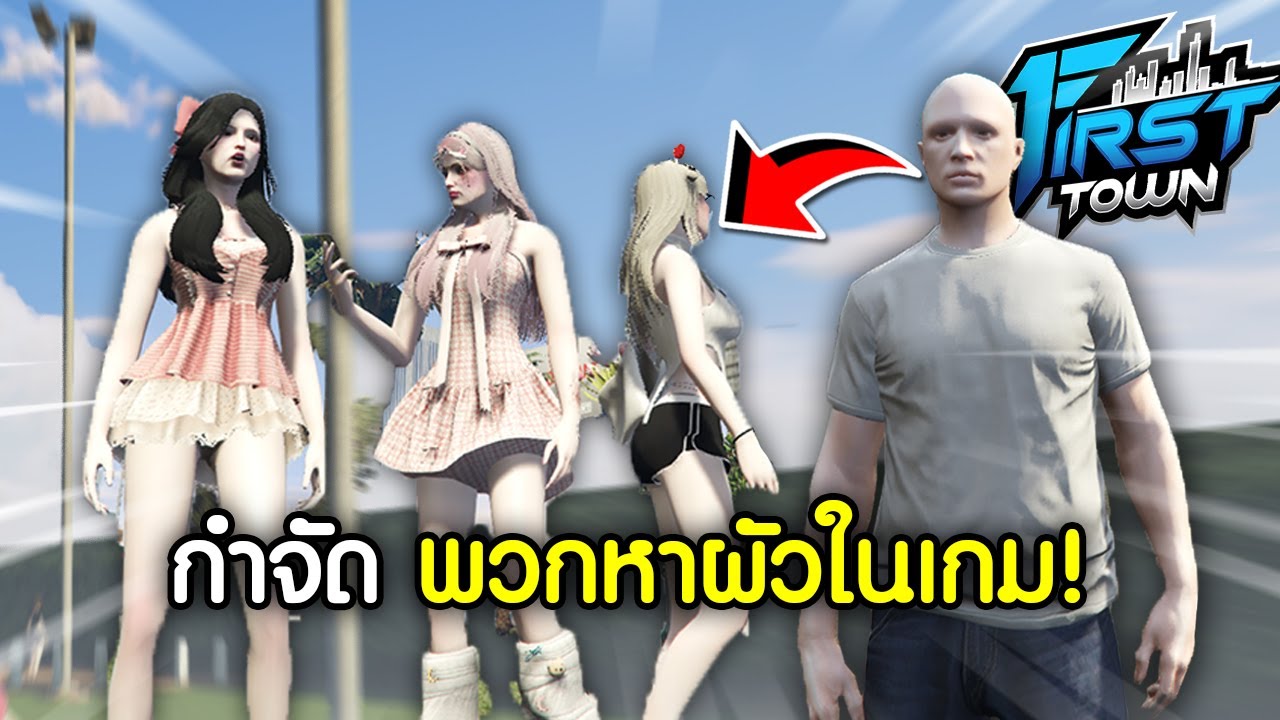 พวกเบียวกำลังจะหมดไป กำจัดพวกอินเกมFiveM! | GTAV FiveM Ropaly
