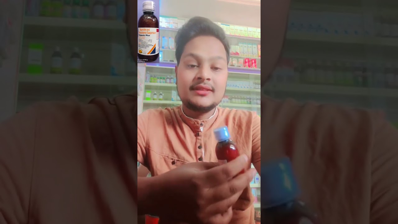 ibugesic plus syrup kis kaam aati hai | ibugesic plus syrup ke fayde