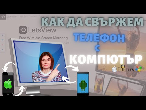 Видео: Как да създадете персонализирани плочки за менюто за бързи настройки на Android