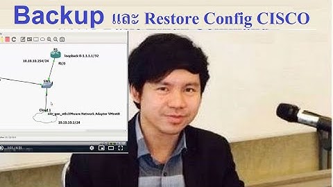 CCNA - TFTP Server- ฺBackup และ Restore Config CISCO โดย Mr.Jodoi